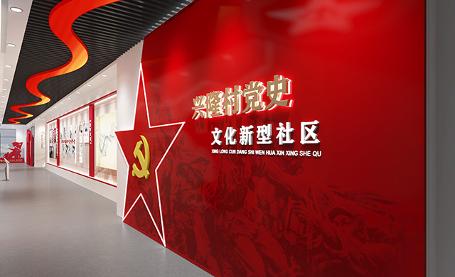 黨史展廳設(shè)計(jì)首先應(yīng)該是簡(jiǎn)潔、明快